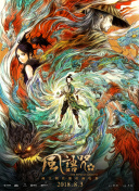 在线精品91青草国产在线观看